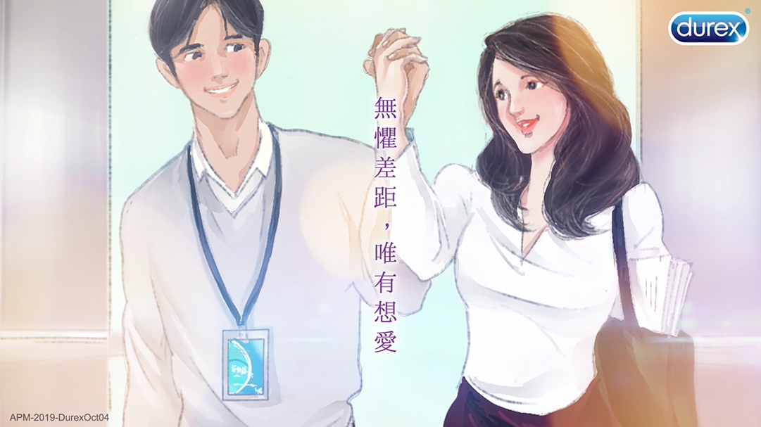 Durex杜蕾斯 Story Dare to Love – 上司篇