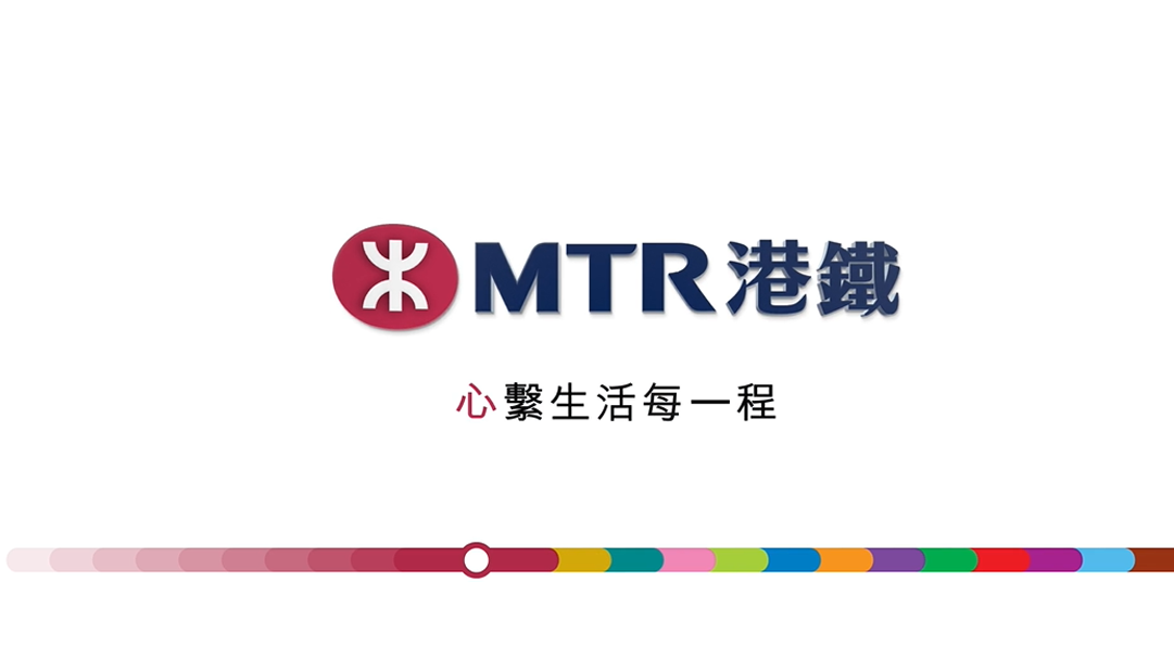 MTR Safety Online Video