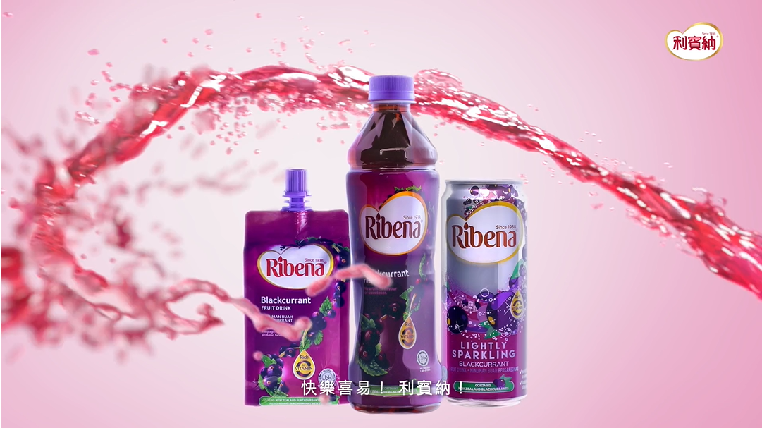 Ribena 利賓納 – 快樂喜易！