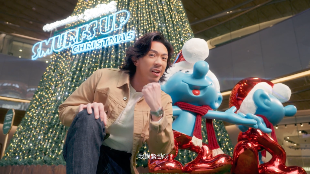 Citygate Outlets X 張繼聰 x The Smurfs