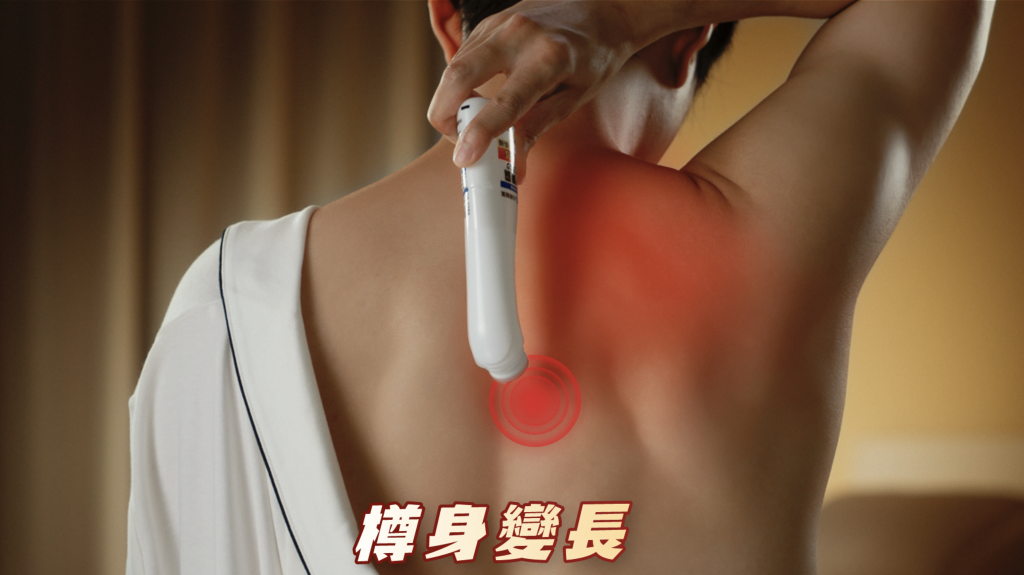 小林製藥 安美露極治長樽