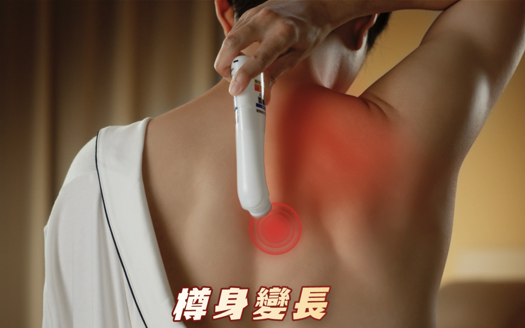 小林製藥 安美露極治長樽
