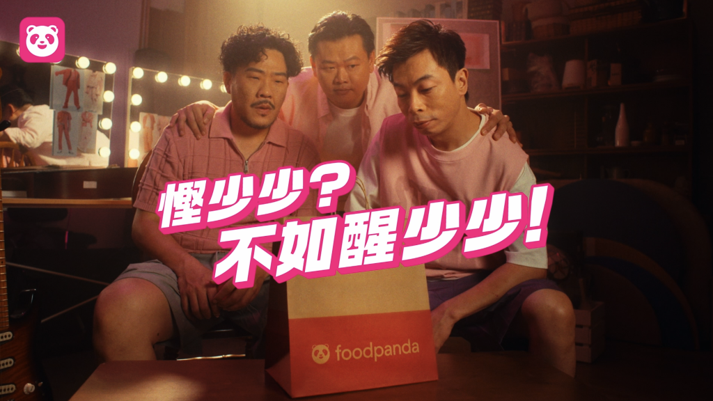 Foodpanda 慳少少不如醒少少