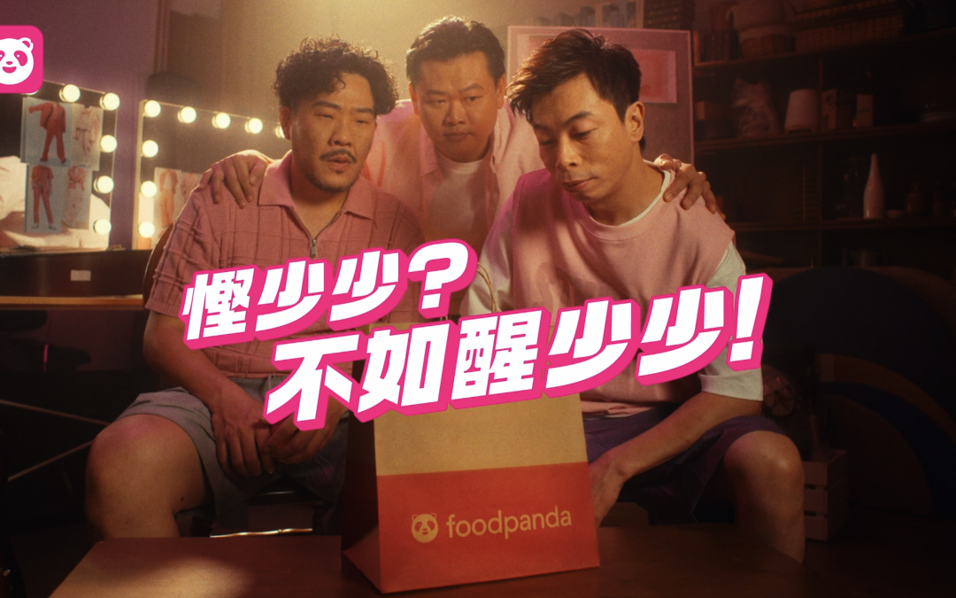 Foodpanda 慳少少不如醒少少