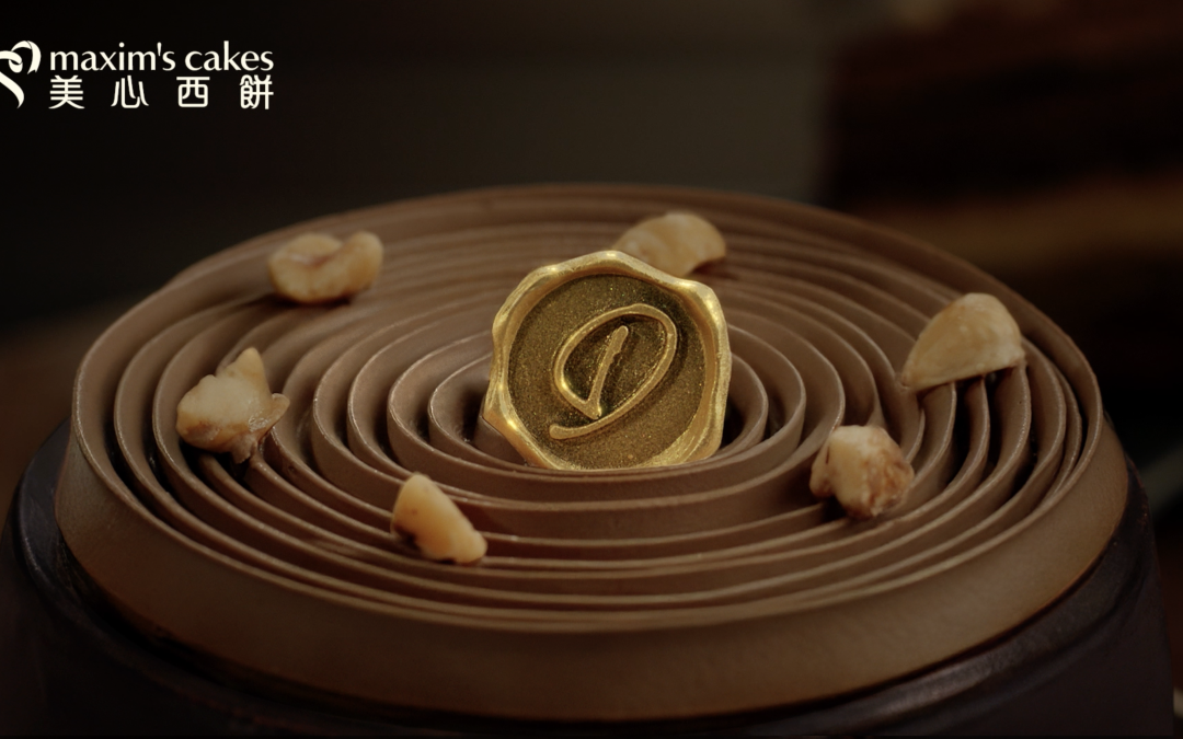 美心西餅 杜拜醇黑朱古力蛋糕 Director’s Cut