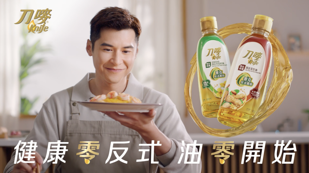 刀嘜高健零反式食油系列 刀嘜高健零反式食油系列