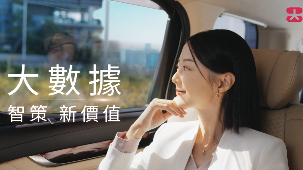 大新 VIP 銀行服務 大新 VIP 銀行服務