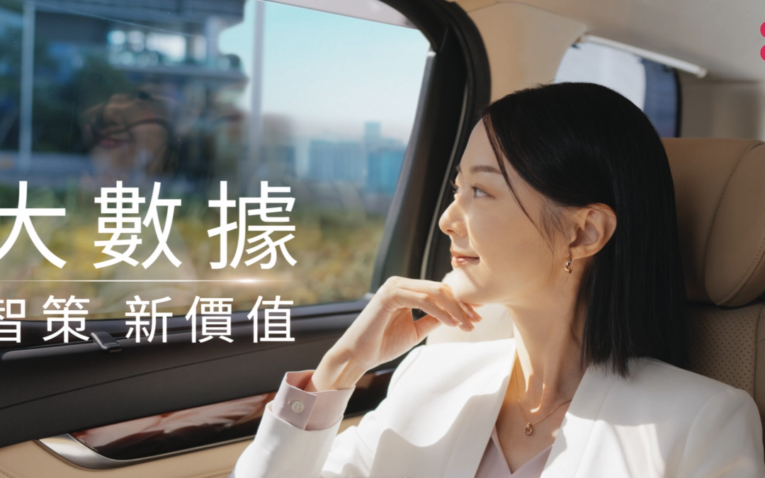 大新 VIP 銀行服務