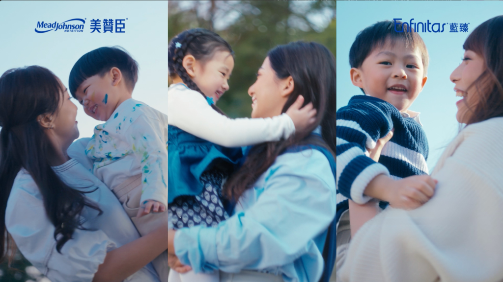 美贊臣A+智睿/Enfinitas藍臻系列