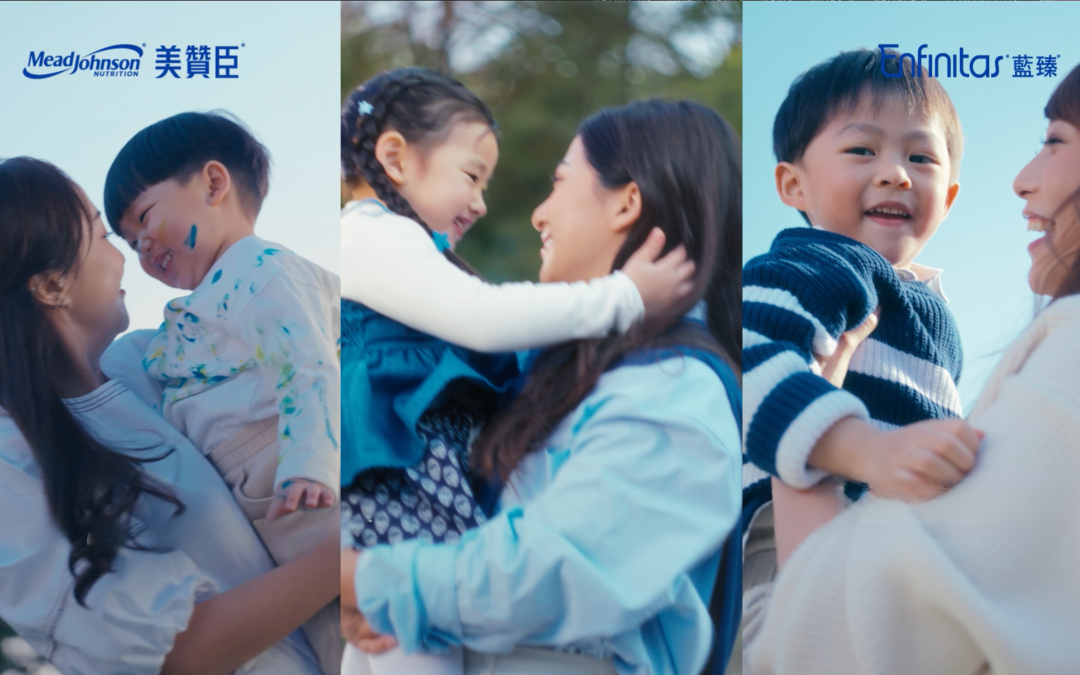 美贊臣A+智睿/Enfinitas藍臻系列